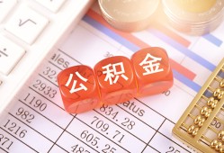 深圳8个人贷款小额贷款-深圳8民间无抵押借钱-深圳8二次抵押贷款