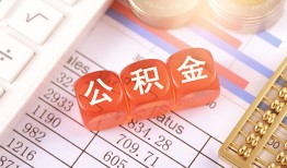 深圳8个人贷款小额贷款-深圳8民间无抵押借钱-深圳8二次抵押贷款