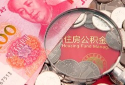 深圳8私借空放先息后本-深圳8小额贷款-深圳8小额贷款贷款