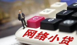 深圳8私人借贷平台-深圳8个人借贷好吗-深圳8空放借钱