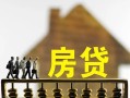 深圳8信用贷款办理-深圳8贷款包过当天放款-深圳8民间大额借贷