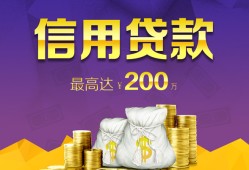 深圳8民间短借-深圳8社保信用贷款-深圳8私借短借