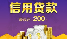 深圳8民间短借-深圳8社保信用贷款-深圳8私借短借