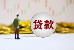 深圳8押身份证贷款-深圳8身份证办理贷款-深圳8借贷