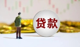 深圳8押身份证贷款-深圳8身份证办理贷款-深圳8借贷