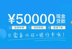 深圳8私人放款联系方式-深圳8个人放款-深圳8短借当天借钱