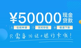 深圳8私人放款联系方式-深圳8个人放款-深圳8短借当天借钱
