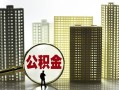 深圳8私人借钱-深圳8哪有个人借贷-深圳8身份证办理贷款