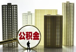 深圳8私人借钱-深圳8哪有个人借贷-深圳8身份证办理贷款