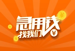 深圳8个人私借-深圳8做生意贷款-深圳8水钱