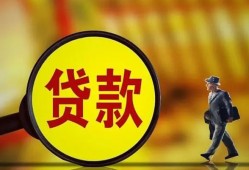 深圳8贷款私人贷款-深圳8私人工程贷款-深圳8资金短借