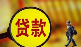 深圳8贷款私人贷款-深圳8私人工程贷款-深圳8资金短借