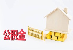 深圳8靠谱个人借钱-深圳8私借空放直接上门-深圳8用身份证借私借