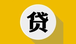 深圳8私借空放不考察-深圳8借贷私人-深圳8贷款只要身份证贷款
