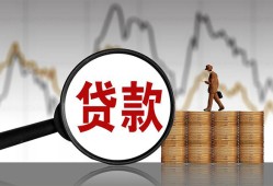深圳8私人空放-深圳8小额信用贷款-深圳8借钱小贷