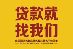 深圳8无抵押信用贷款-深圳8哪里有小额贷款-深圳8私借空放