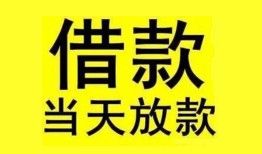 深圳8哪有民间借贷-深圳8身份证借私借-深圳8押身份证贷款