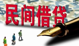 深圳8民间借贷款-深圳8贷款联系电话-深圳8个人借贷