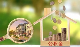 深圳8个人贷款-深圳8短借私借空放-深圳8贷款个人贷款