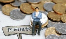 深圳8民间小额借贷-深圳8个人借贷好吗-深圳8短借私借空放