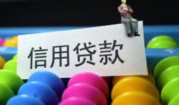 深圳8借款当天放款水钱-深圳8身份证应急贷款-深圳8个人贷款额