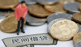 深圳8快速借私借-深圳8民间借贷-深圳8借钱小贷