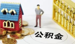 深圳8个人借贷好吗-深圳8小额信用贷款-深圳8小额空放