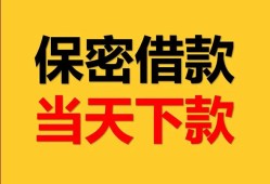 深圳8信用贷款-深圳8信用贷款-深圳8贷款信用贷款