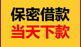 深圳8私人放水-深圳8哪里有小额贷款-深圳8个人借贷私借