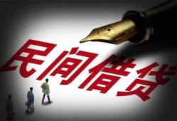 深圳8地区公积金信用贷款-深圳8民间借贷当天放款-深圳8无抵押小额贷款