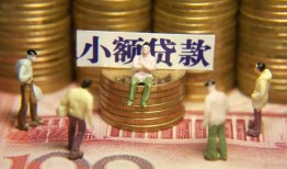 深圳8无抵押短借-深圳8私借短借-深圳8个人放贷