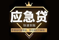 深圳8个人小额贷款-深圳8信用贷款哪家好-深圳8私借空放免费上门