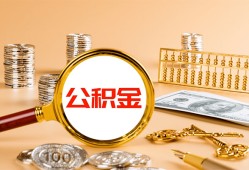 深圳8贷款网-深圳8信用贷款网-深圳8快速借私借