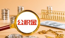 深圳8贷款网-深圳8信用贷款网-深圳8快速借私借