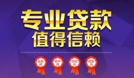 深圳8个人借贷电话号码-深圳8借款当天放款水钱-深圳8身份证线下贷款
