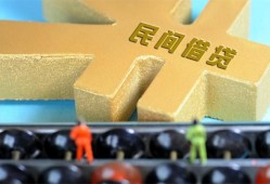 深圳8民间借贷无抵押-深圳8个人借钱电话-深圳8个人借贷平台