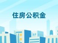 深圳8民间借贷网-深圳8私借空放不考察-深圳8空借空放