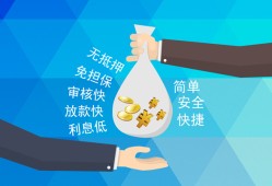 深圳8短借公证-深圳8个人贷款-深圳8民间短借