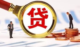 深圳8哪里可以信用贷款-深圳8短借信贷-深圳8短期空放小额贷款