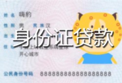 深圳8上门空放-深圳8个人借贷款-深圳8信用贷款