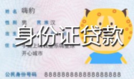 深圳8上门空放-深圳8个人借贷款-深圳8信用贷款