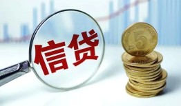 深圳8短借私人-深圳8贷款联系电话-深圳8私借短借