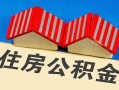 深圳8私人短借-深圳8民间借贷无视黑白-深圳8短借信贷