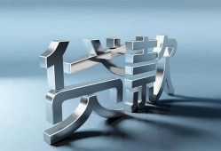 深圳8正规私人借贷-深圳8民间借贷当天下款-深圳8民间借贷