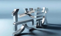 深圳8正规私人借贷-深圳8民间借贷当天下款-深圳8民间借贷