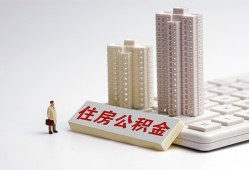 深圳8哪里可以私人借款-深圳8哪有私人借贷-深圳8哪有民间借贷