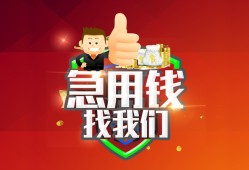 深圳8民间短期私借借款-深圳8用身份证借私借-深圳8应急贷款