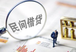 深圳8贷款只要身份证-深圳8短借私借空放-深圳8无抵押贷款
