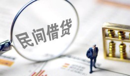 深圳8贷款只要身份证-深圳8短借私借空放-深圳8无抵押贷款