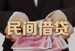 深圳8私人借钱短借微信号-深圳8私人身份证借私借-深圳8身份证小额贷款